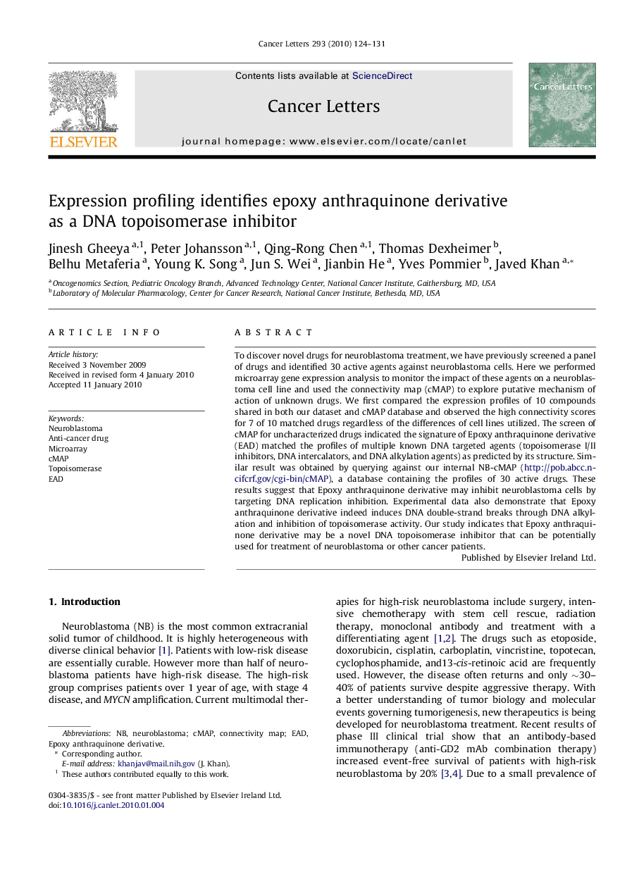 Expression profiling identifies epoxy anthraquinone derivative as a DNA topoisomerase inhibitor