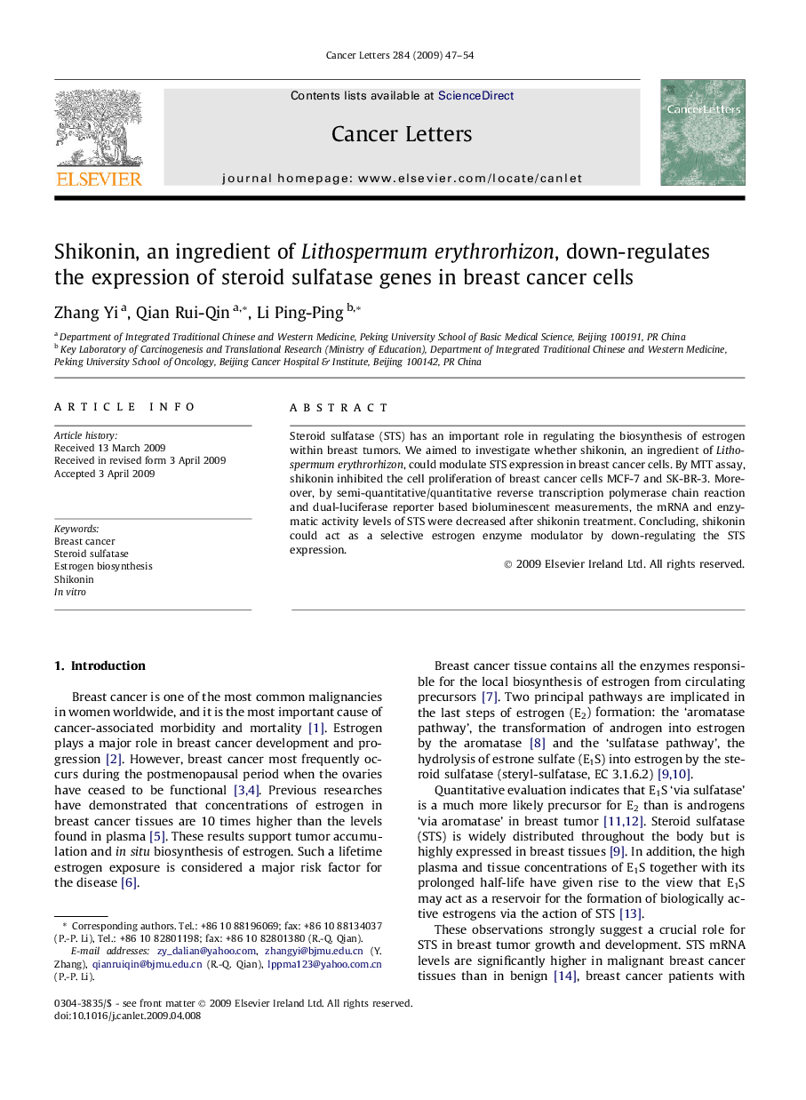 Shikonin, an ingredient of Lithospermum erythrorhizon, down-regulates the expression of steroid sulfatase genes in breast cancer cells