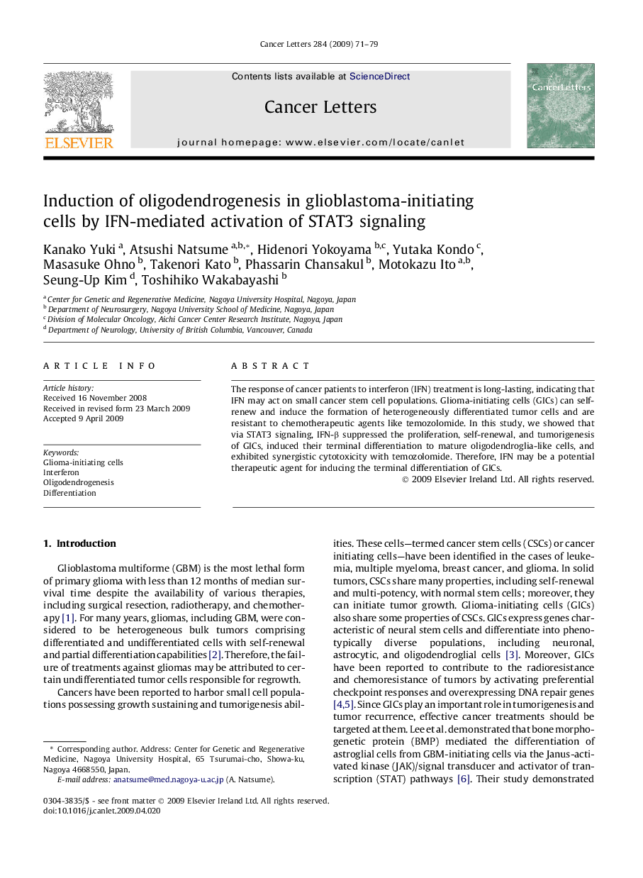 Induction of oligodendrogenesis in glioblastoma-initiating cells by IFN-mediated activation of STAT3 signaling