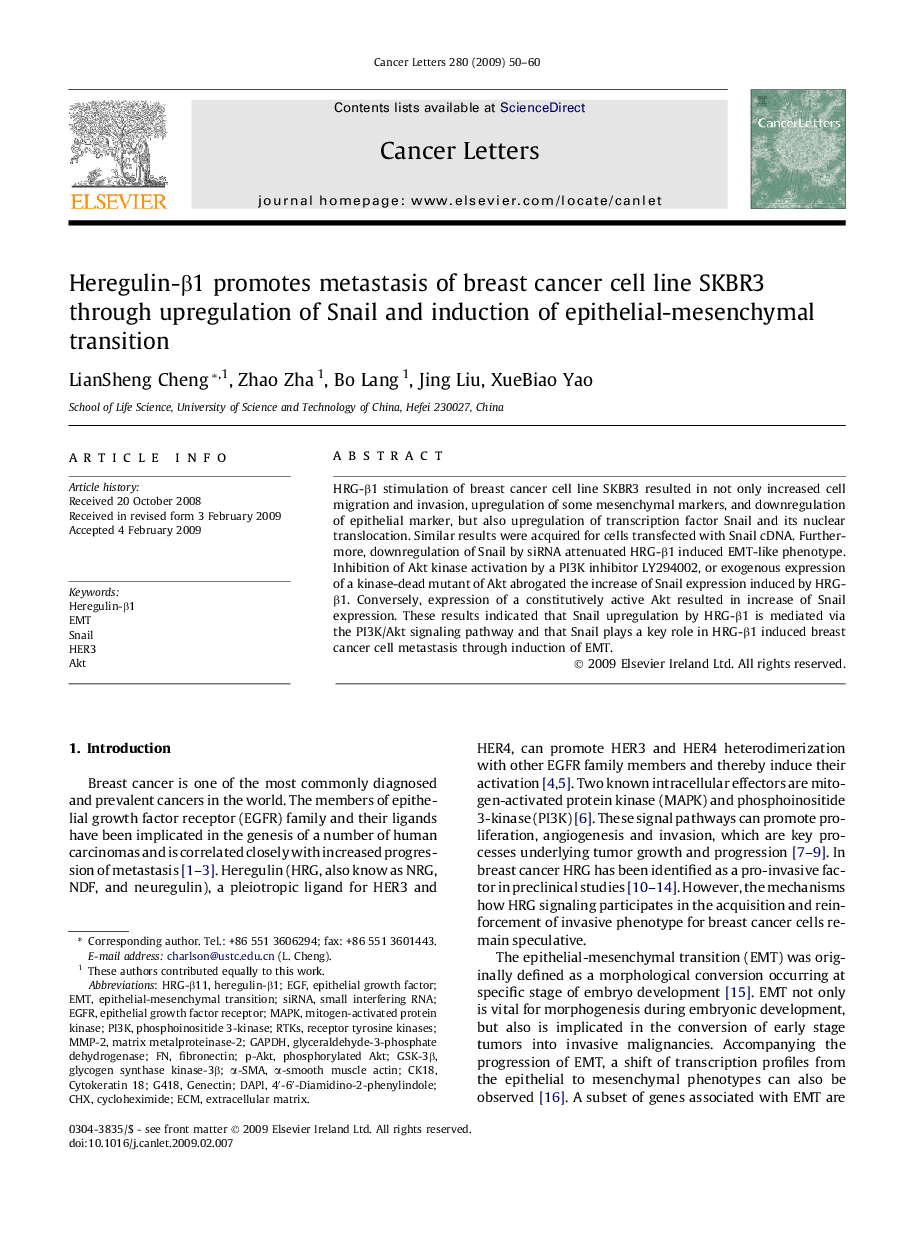 Heregulin-β1 promotes metastasis of breast cancer cell line SKBR3 through upregulation of Snail and induction of epithelial-mesenchymal transition