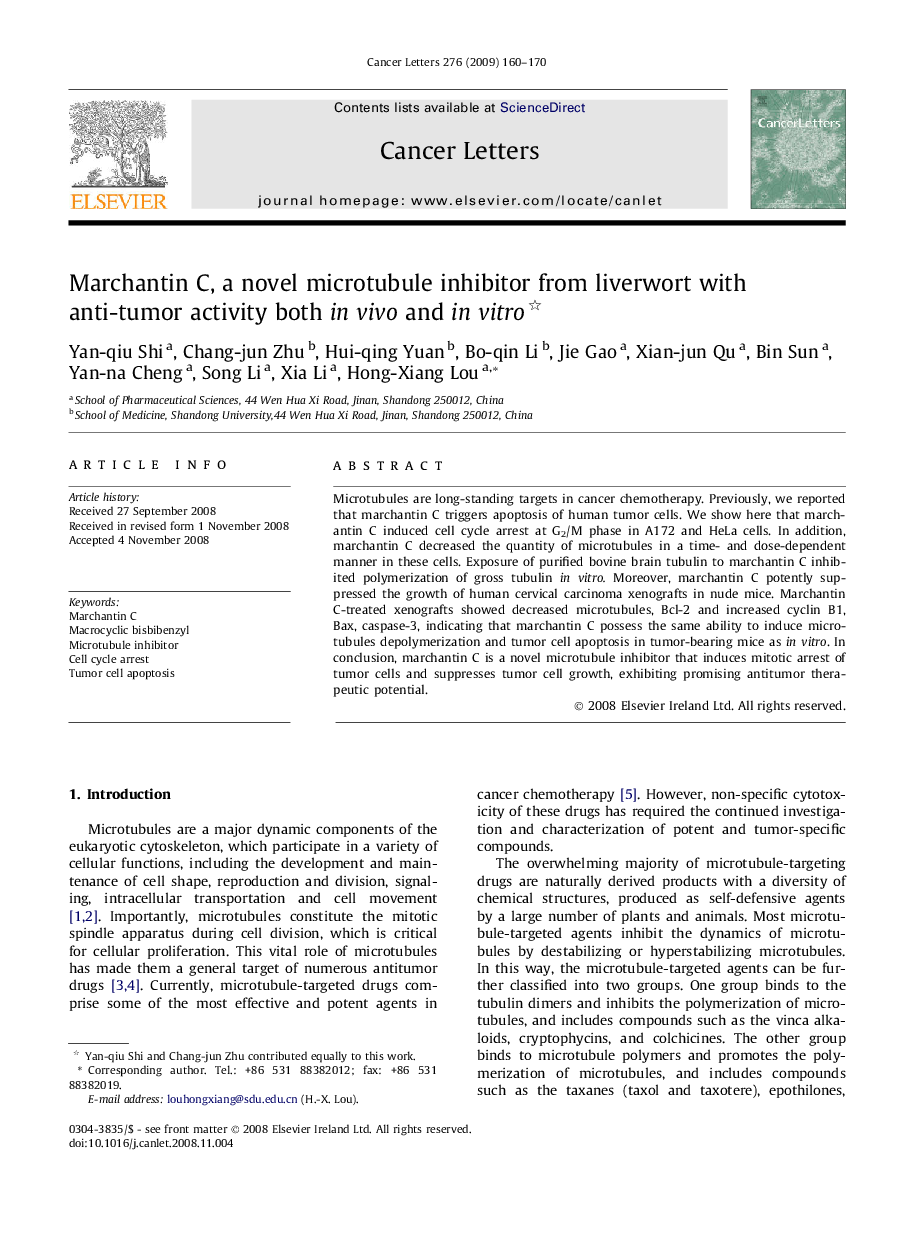 Marchantin C, a novel microtubule inhibitor from liverwort with anti-tumor activity both in vivo and in vitro 