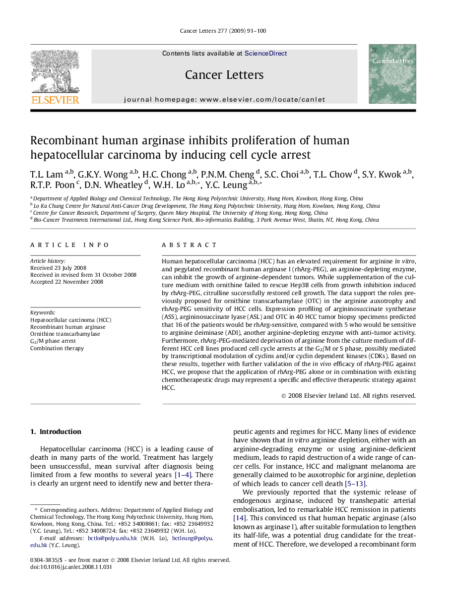 Recombinant human arginase inhibits proliferation of human hepatocellular carcinoma by inducing cell cycle arrest