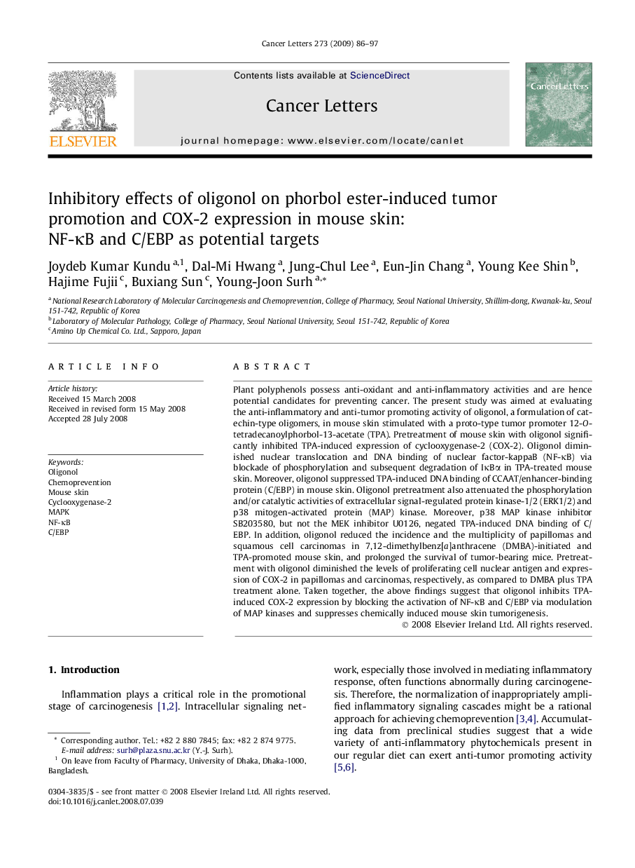 Inhibitory effects of oligonol on phorbol ester-induced tumor promotion and COX-2 expression in mouse skin: NF-κB and C/EBP as potential targets