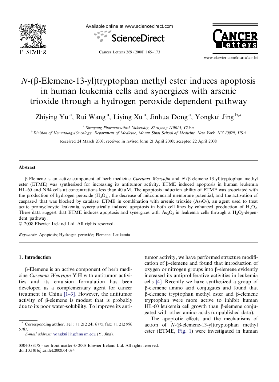 N-(β-Elemene-13-yl)tryptophan methyl ester induces apoptosis in human leukemia cells and synergizes with arsenic trioxide through a hydrogen peroxide dependent pathway