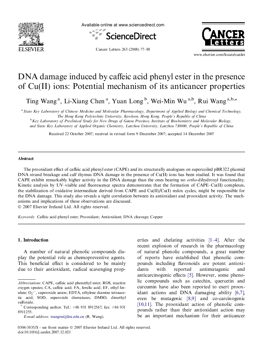 DNA damage induced by caffeic acid phenyl ester in the presence of Cu(II) ions: Potential mechanism of its anticancer properties