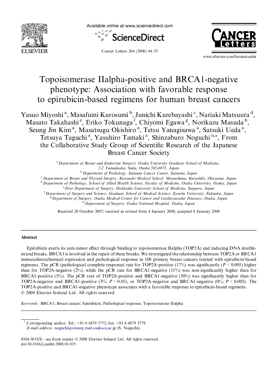 Topoisomerase IIalpha-positive and BRCA1-negative phenotype: Association with favorable response to epirubicin-based regimens for human breast cancers