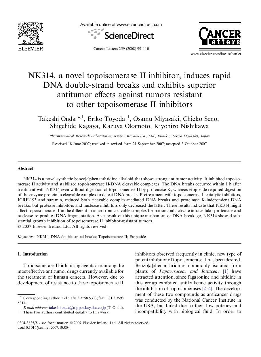 NK314, a novel topoisomerase II inhibitor, induces rapid DNA double-strand breaks and exhibits superior antitumor effects against tumors resistant to other topoisomerase II inhibitors