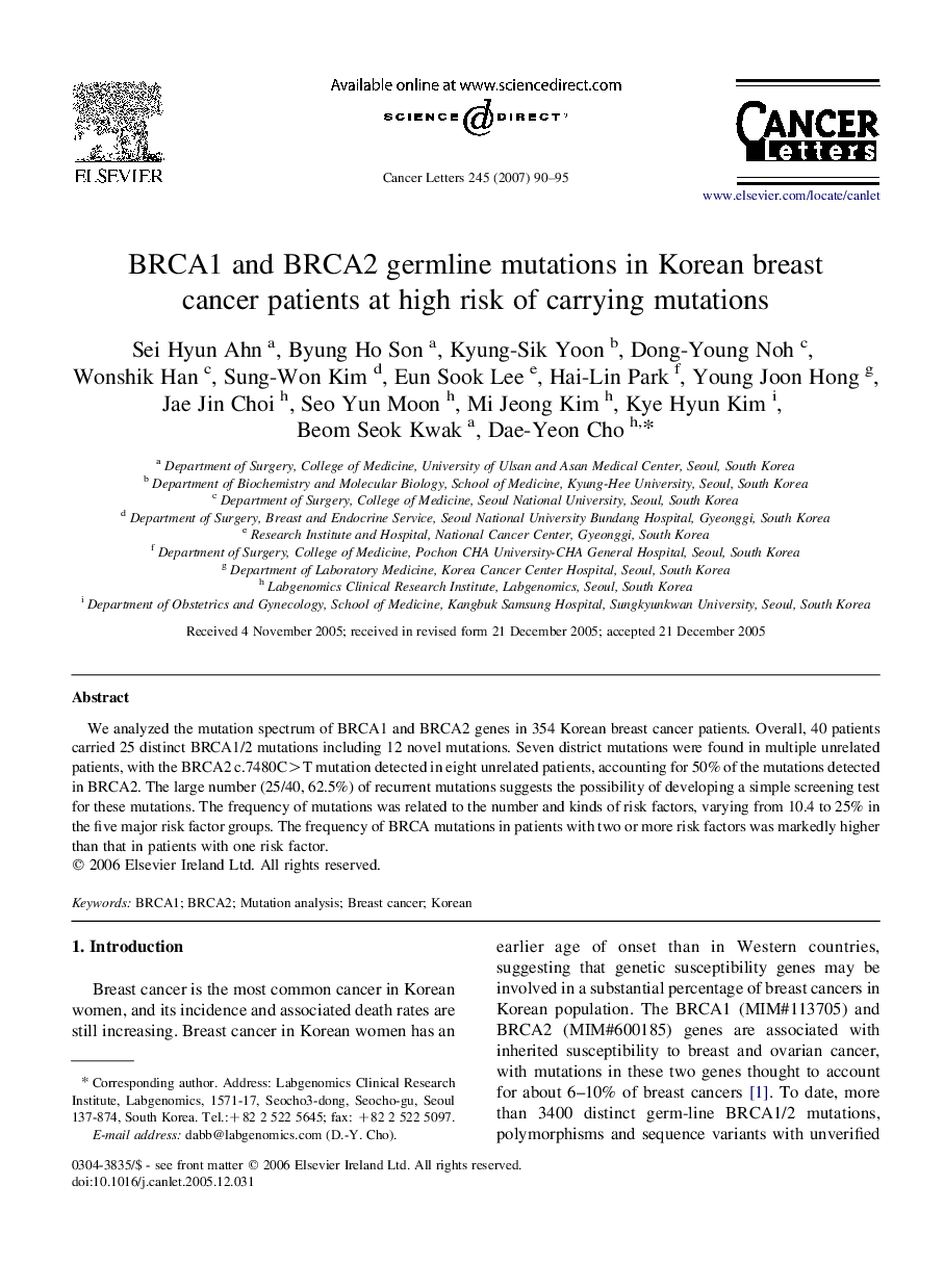 BRCA1 and BRCA2 germline mutations in Korean breast cancer patients at high risk of carrying mutations