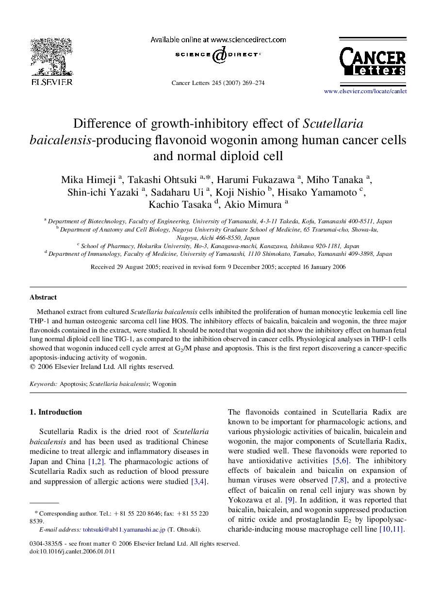 Difference of growth-inhibitory effect of Scutellaria baicalensis-producing flavonoid wogonin among human cancer cells and normal diploid cell