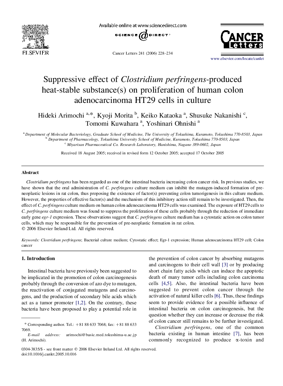 Suppressive effect of Clostridium perfringens-produced heat-stable substance(s) on proliferation of human colon adenocarcinoma HT29 cells in culture