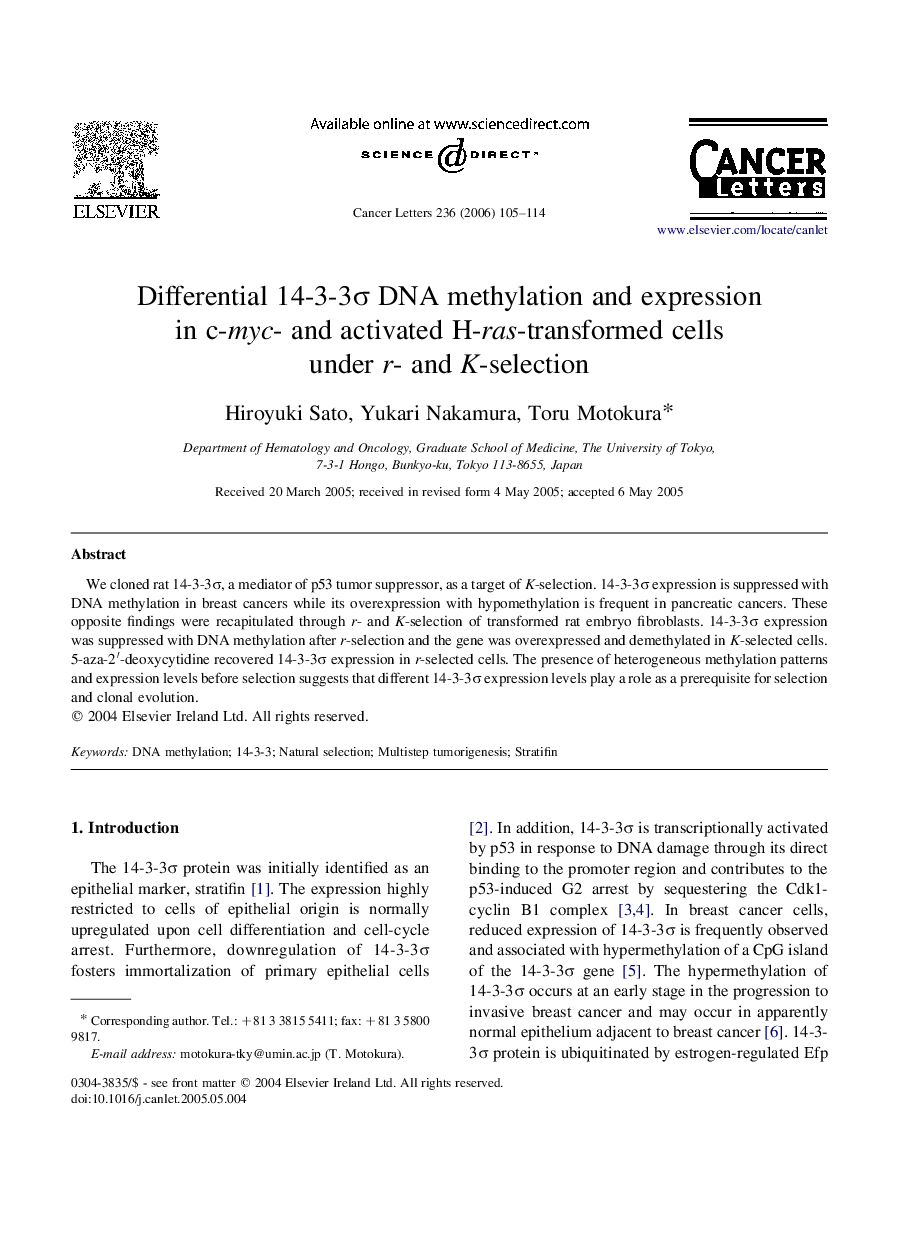 Differential 14-3-3σ DNA methylation and expression in c-myc- and activated H-ras-transformed cells under r- and K-selection