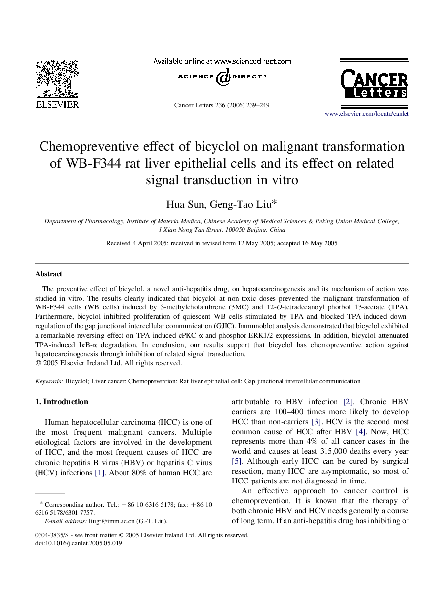 Chemopreventive effect of bicyclol on malignant transformation of WB-F344 rat liver epithelial cells and its effect on related signal transduction in vitro
