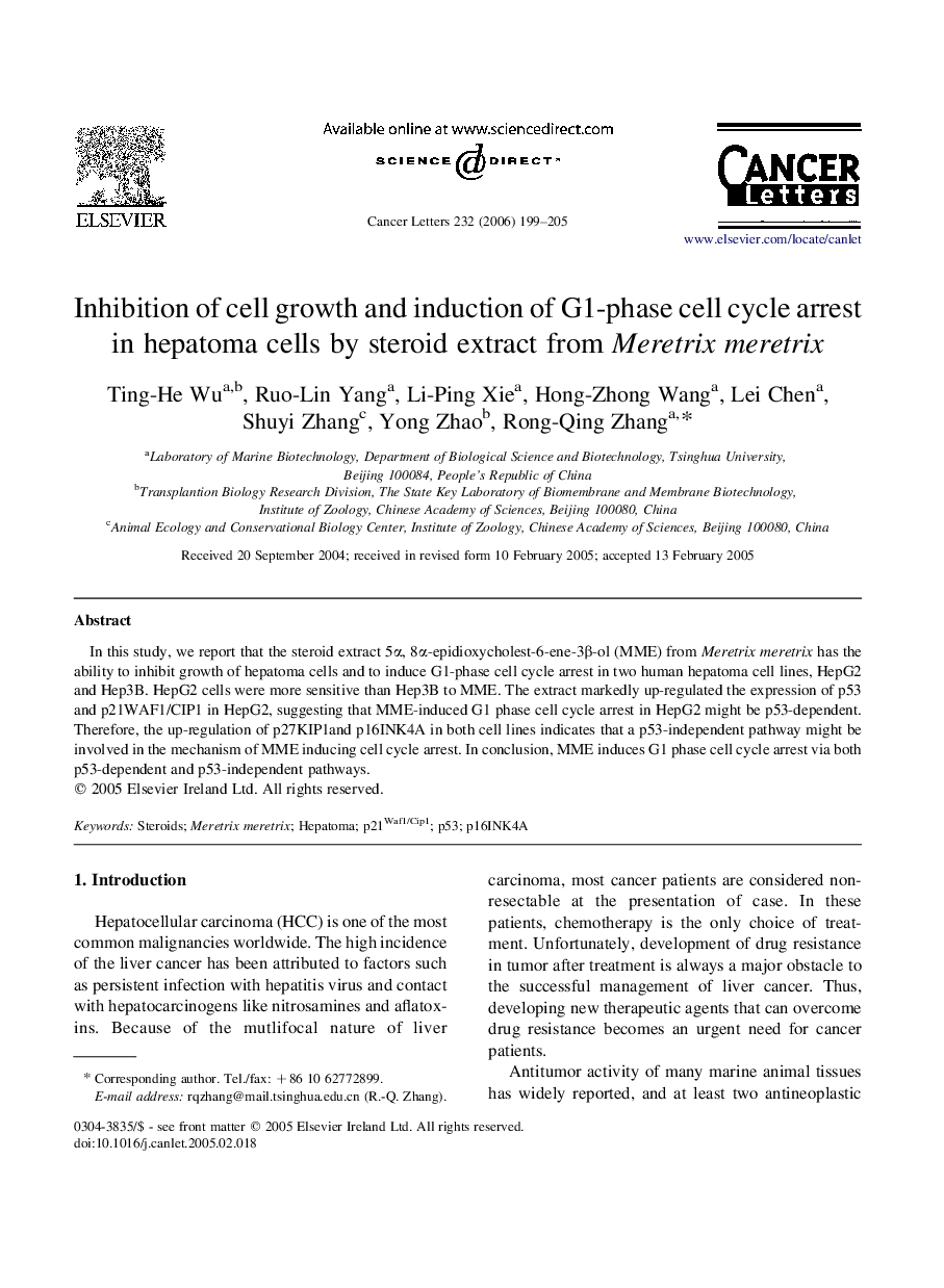 Inhibition of cell growth and induction of G1-phase cell cycle arrest in hepatoma cells by steroid extract from Meretrix meretrix