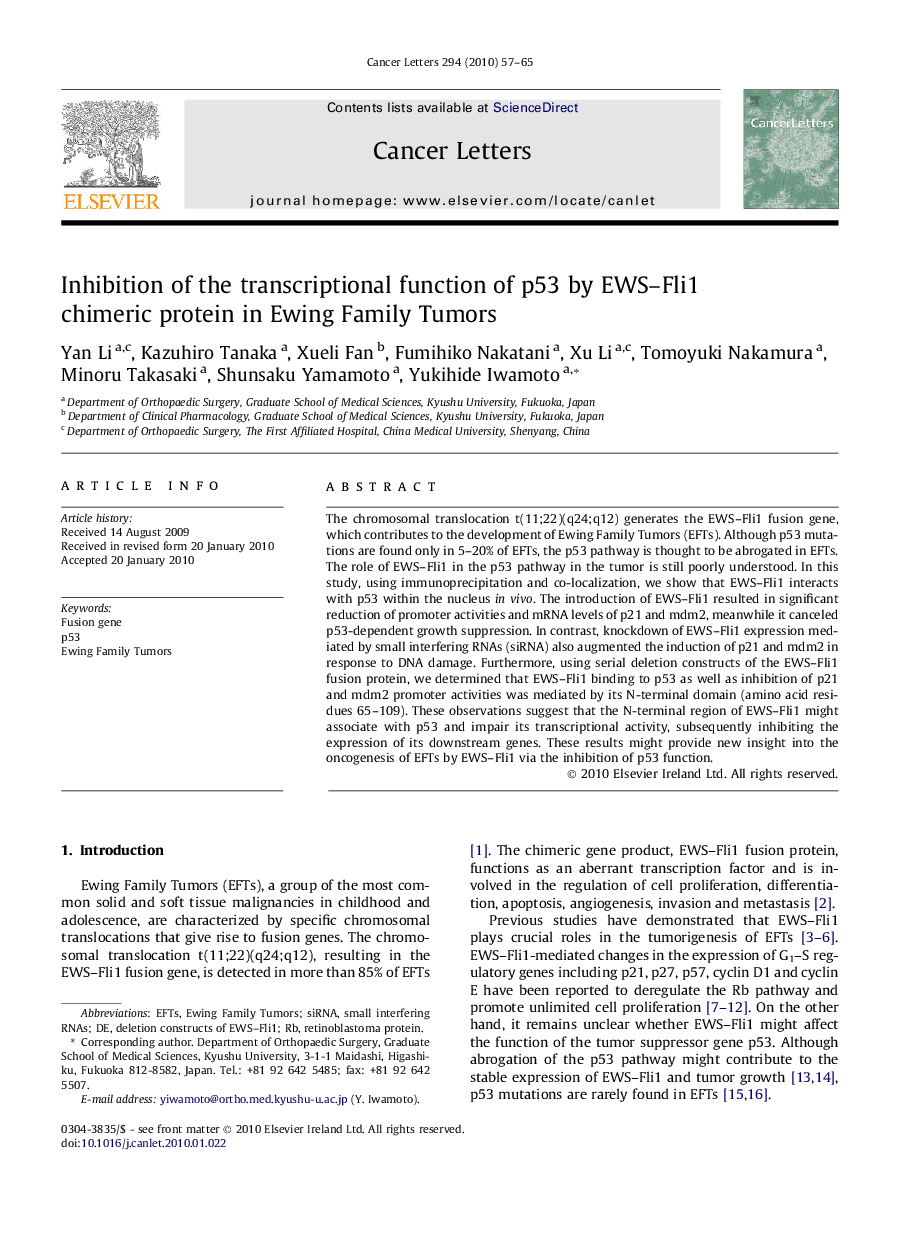 Inhibition of the transcriptional function of p53 by EWS–Fli1 chimeric protein in Ewing Family Tumors