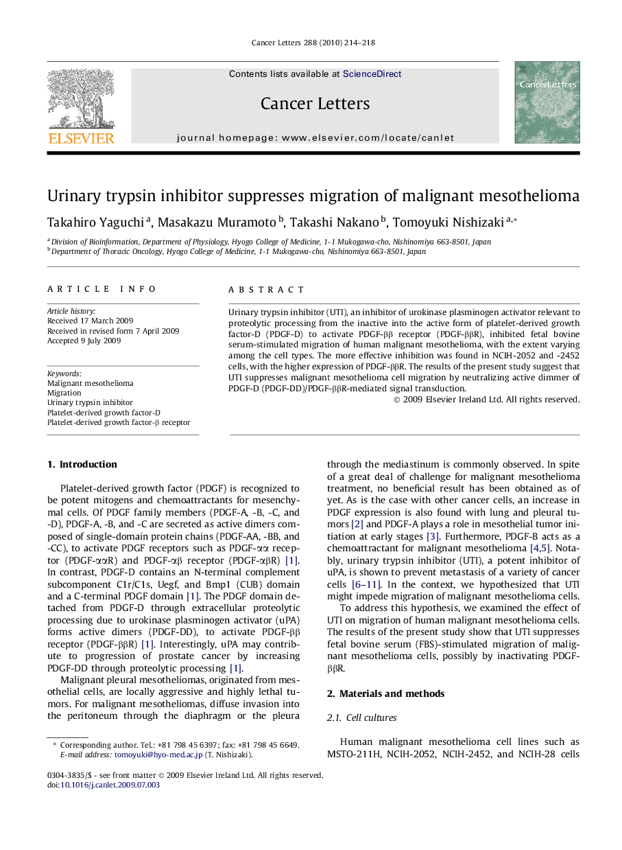 Urinary trypsin inhibitor suppresses migration of malignant mesothelioma