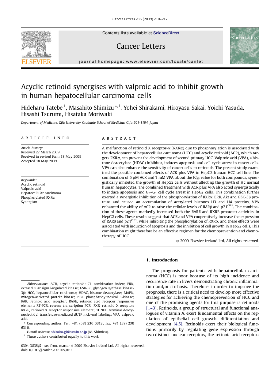 Acyclic retinoid synergises with valproic acid to inhibit growth in human hepatocellular carcinoma cells