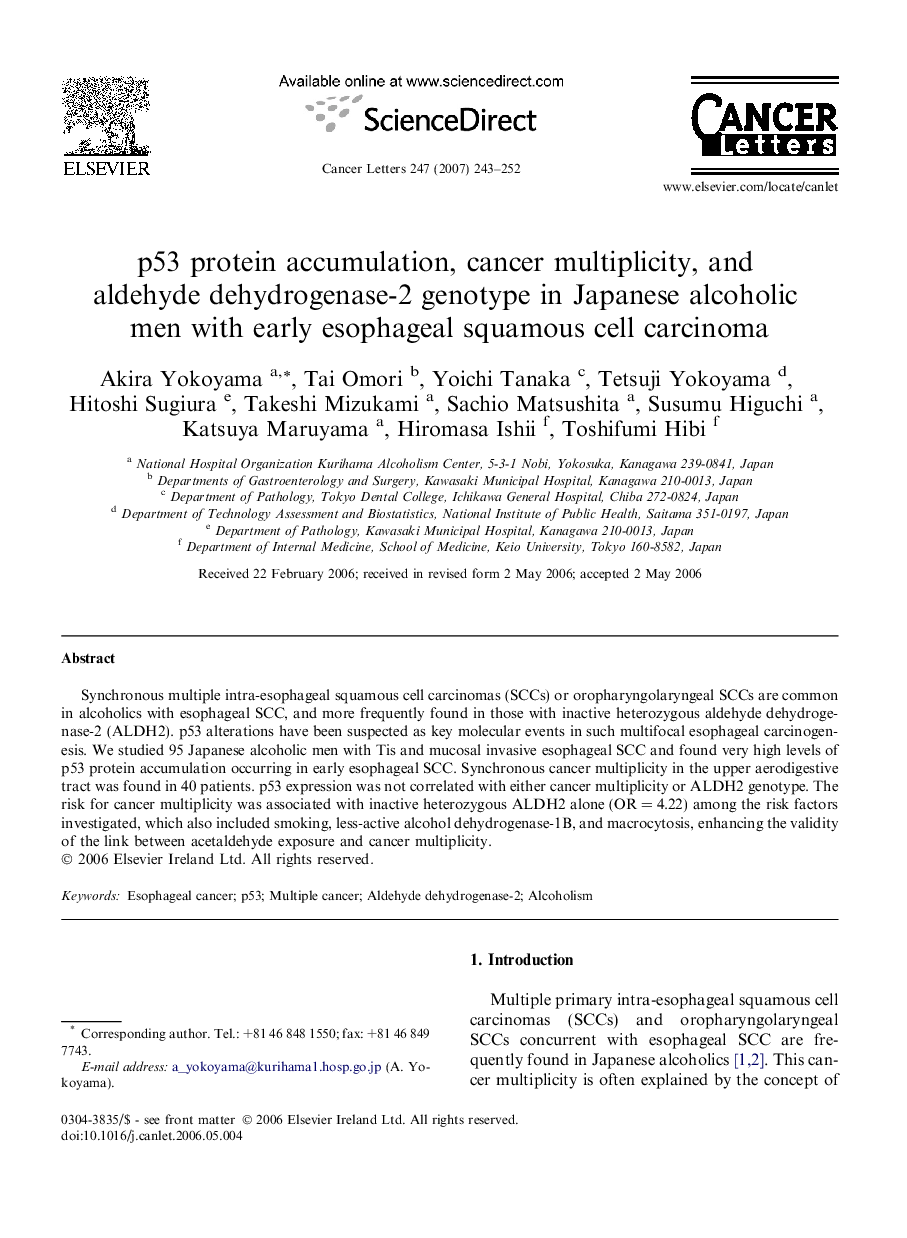 p53 protein accumulation, cancer multiplicity, and aldehyde dehydrogenase-2 genotype in Japanese alcoholic men with early esophageal squamous cell carcinoma