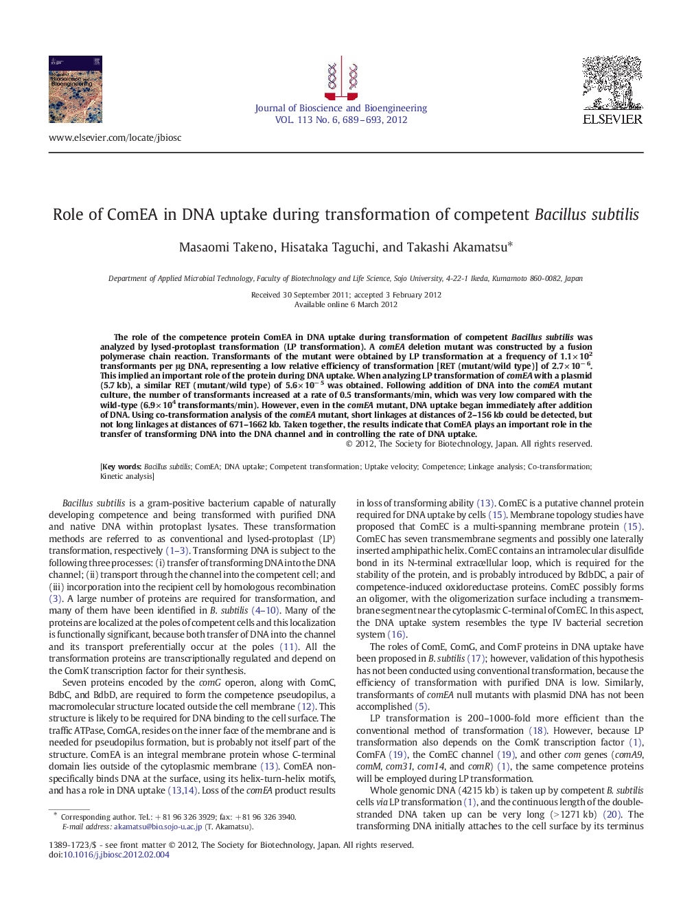 Role of ComEA in DNA uptake during transformation of competent Bacillus subtilis