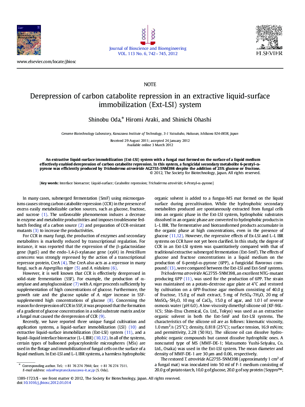 Derepression of carbon catabolite repression in an extractive liquid-surface immobilization (Ext-LSI) system