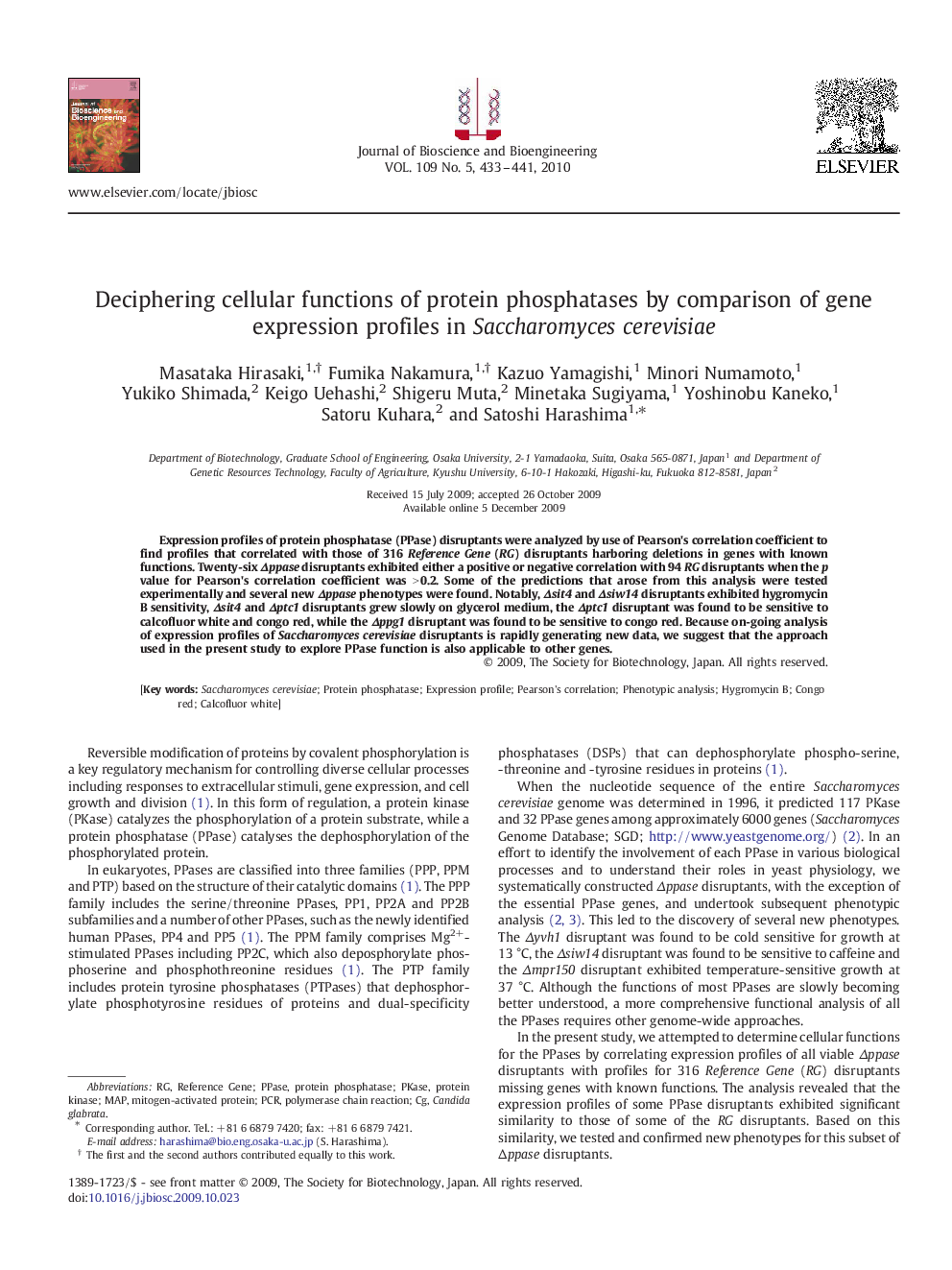 Deciphering cellular functions of protein phosphatases by comparison of gene expression profiles in Saccharomyces cerevisiae