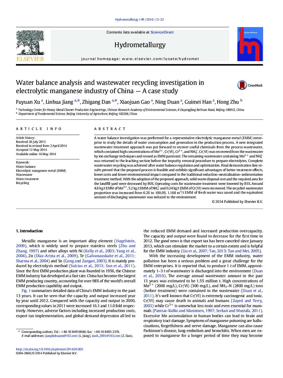 Water balance analysis and wastewater recycling investigation in electrolytic manganese industry of China — A case study