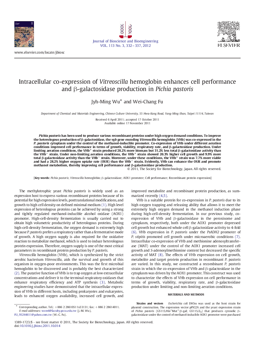 Intracellular co-expression of Vitreoscilla hemoglobin enhances cell performance and β-galactosidase production in Pichia pastoris