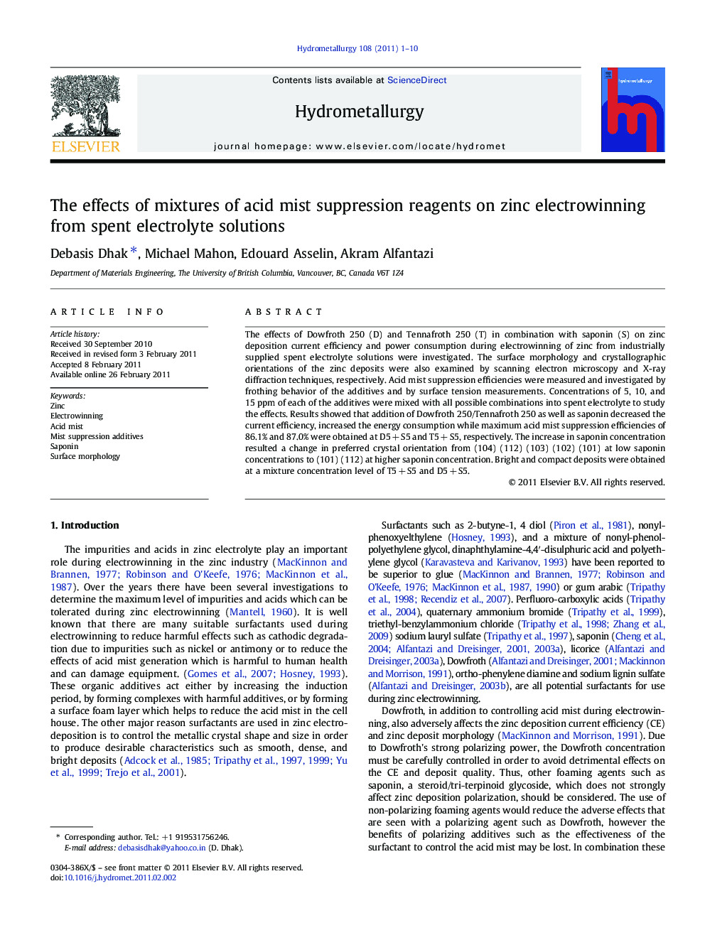 The effects of mixtures of acid mist suppression reagents on zinc electrowinning from spent electrolyte solutions