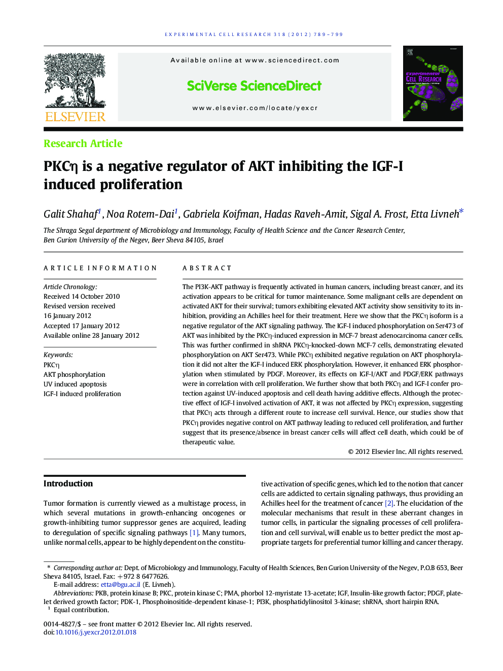 عکس صفحه اول مقاله: PKCη is a negative regulator of AKT inhibiting the IGF-I induced proliferation PKCη is a negative regulator of AKT inhibiting the IGF-I induced proliferation