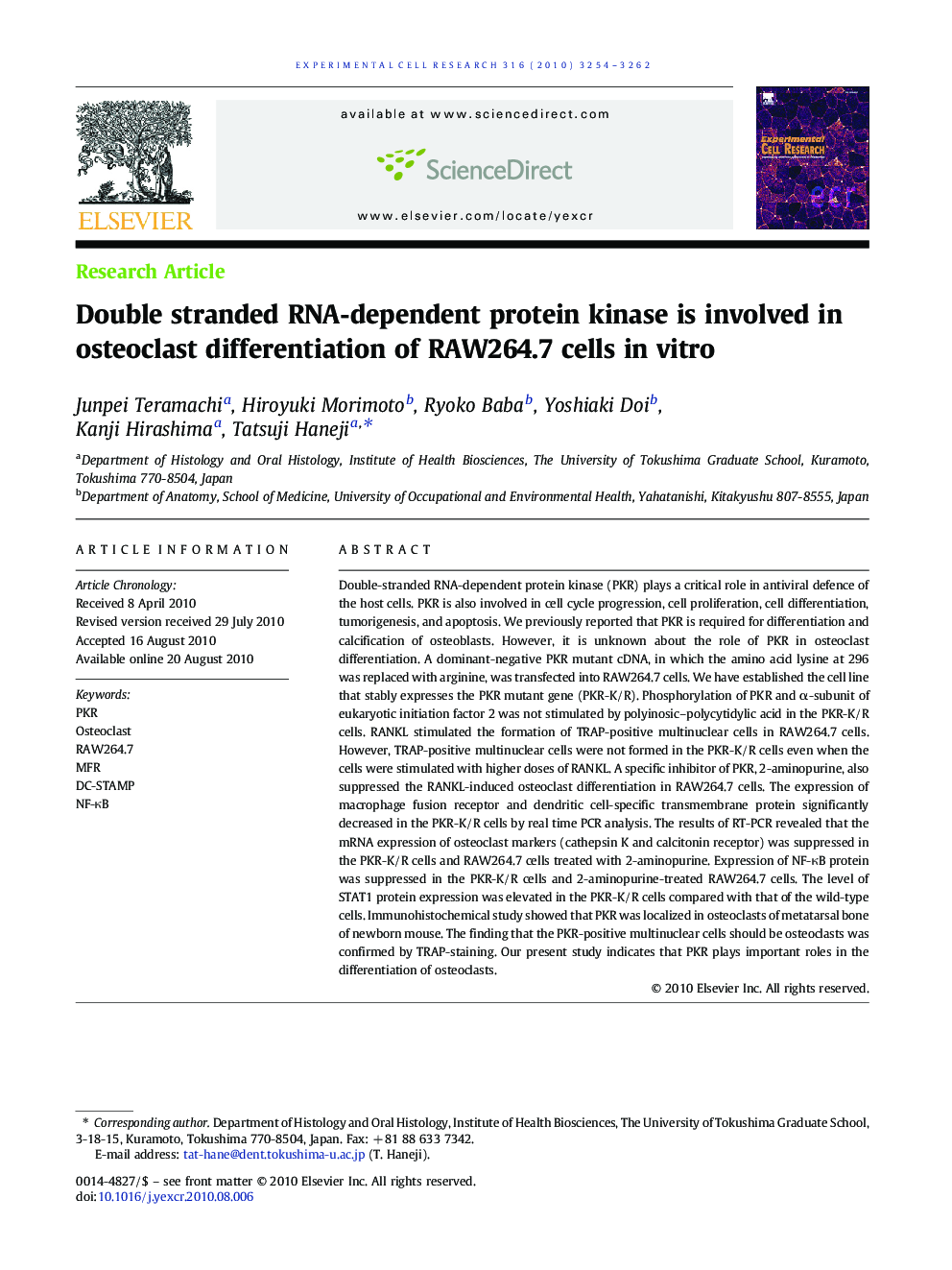 Double stranded RNA-dependent protein kinase is involved in osteoclast differentiation of RAW264.7 cells in vitro