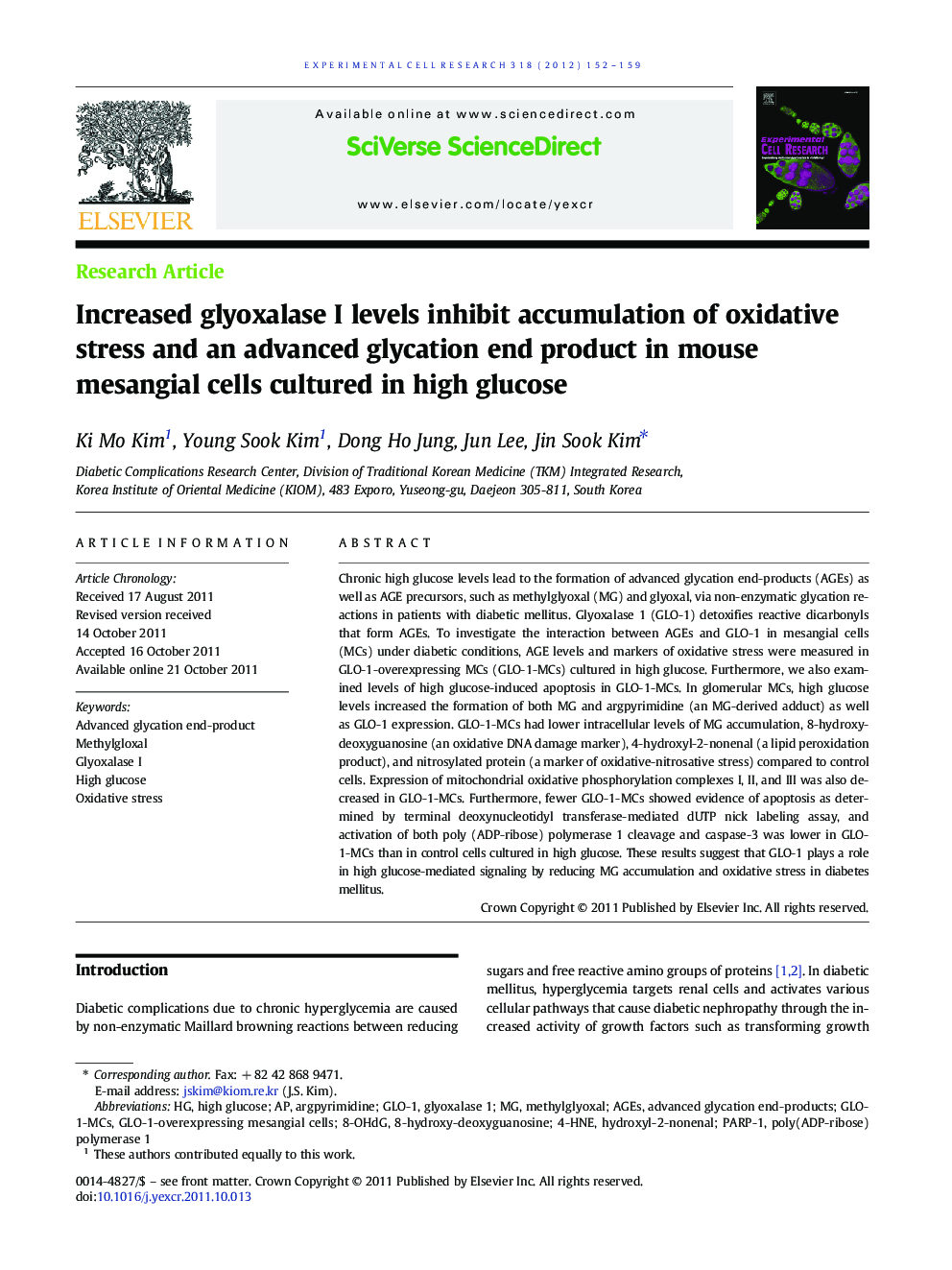 Increased glyoxalase I levels inhibit accumulation of oxidative stress and an advanced glycation end product in mouse mesangial cells cultured in high glucose