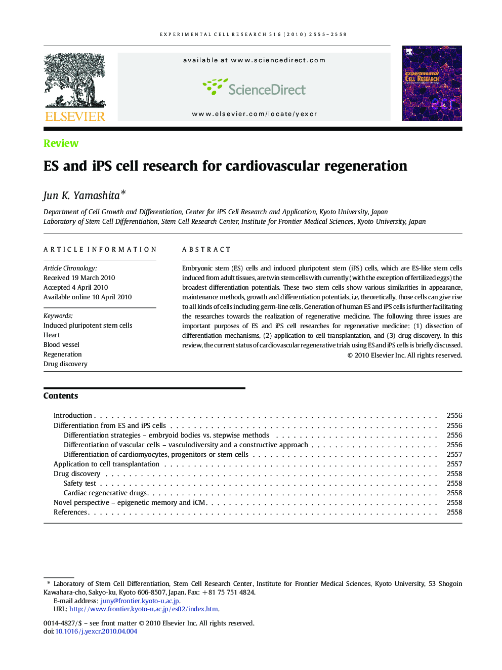 ES and iPS cell research for cardiovascular regeneration