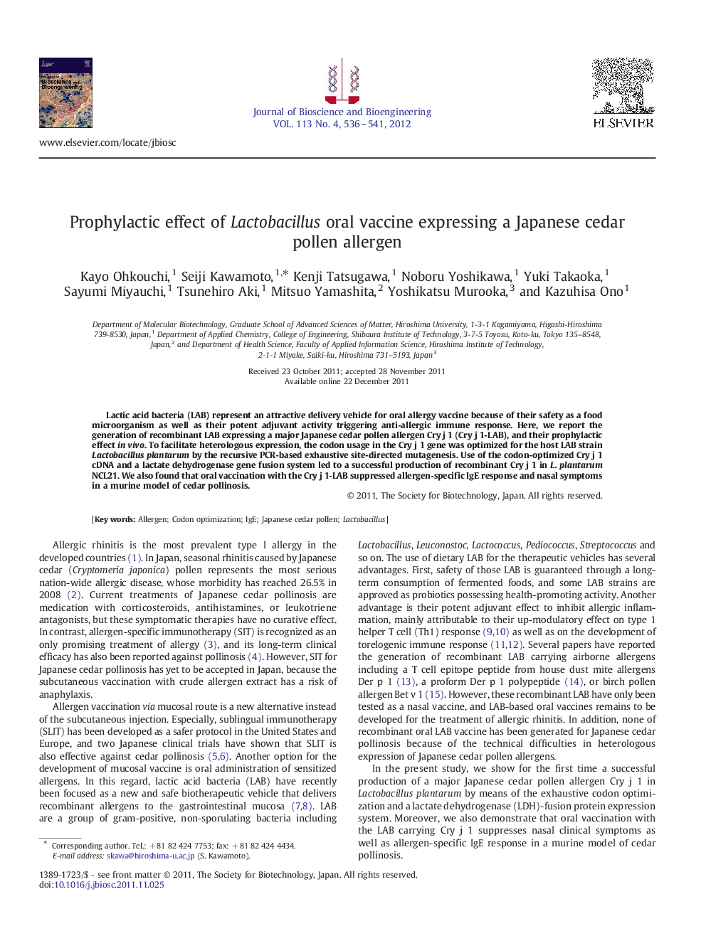 Prophylactic effect of Lactobacillus oral vaccine expressing a Japanese cedar pollen allergen