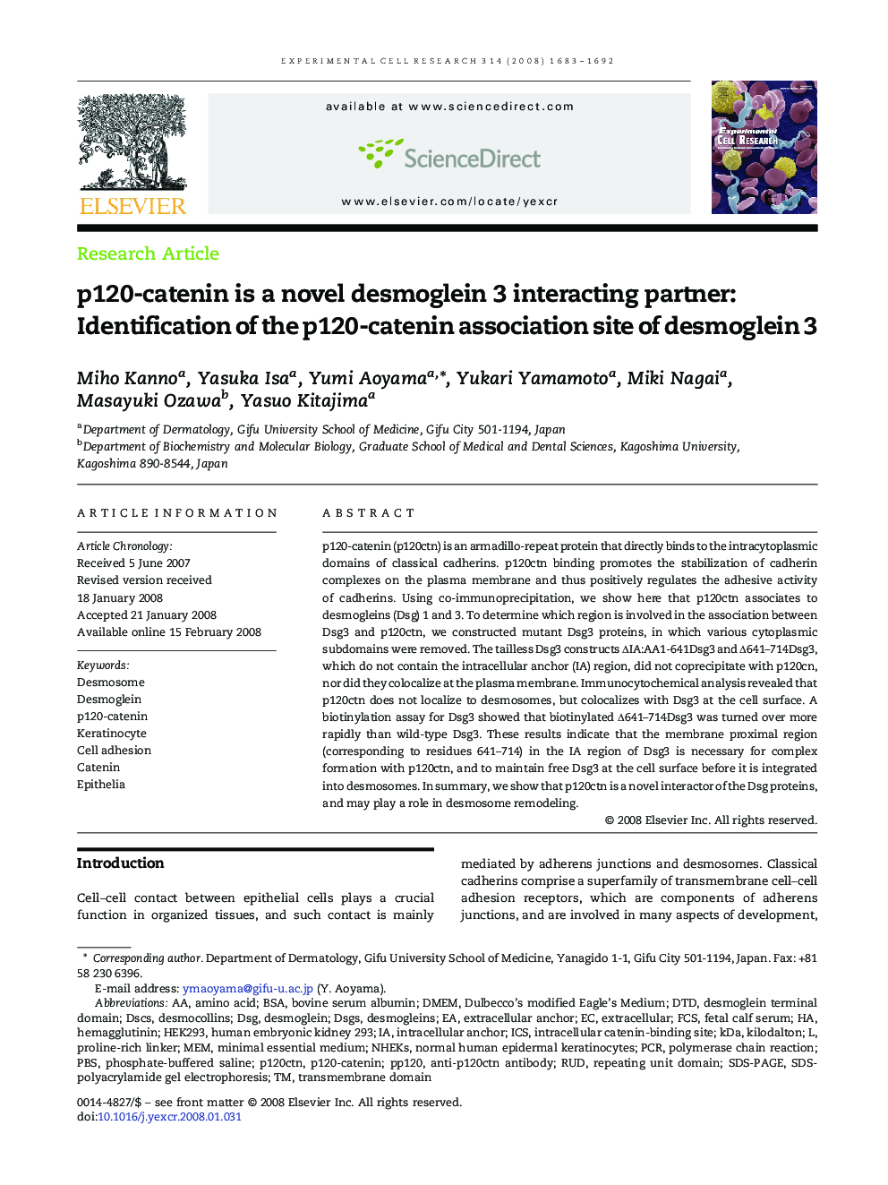 p120-catenin is a novel desmoglein 3 interacting partner: Identification of the p120-catenin association site of desmoglein 3