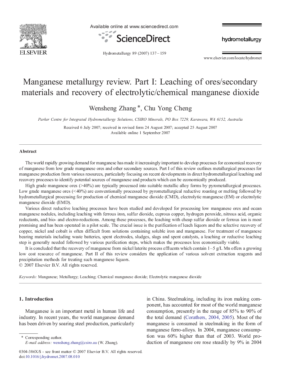 Manganese metallurgy review. Part I: Leaching of ores/secondary materials and recovery of electrolytic/chemical manganese dioxide