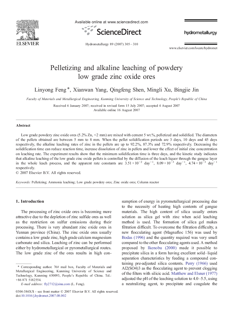 Pelletizing and alkaline leaching of powdery low grade zinc oxide ores