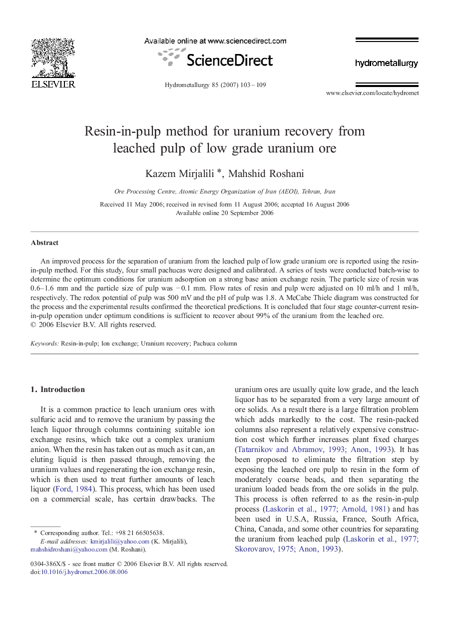 Resin-in-pulp method for uranium recovery from leached pulp of low grade uranium ore