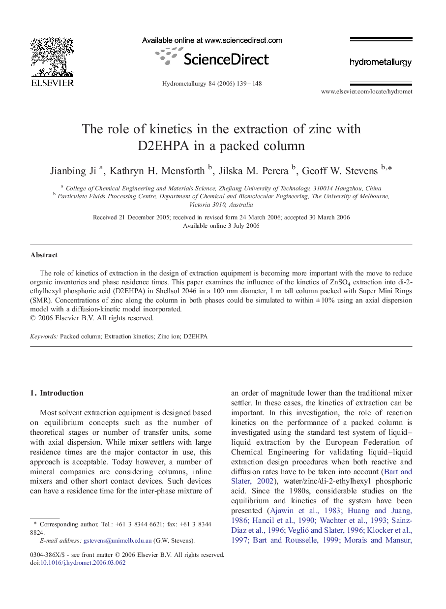 عکس صفحه اول مقاله: The role of kinetics in the extraction of zinc with D2EHPA in a packed column The role of kinetics in the extraction of zinc with D2EHPA in a packed column