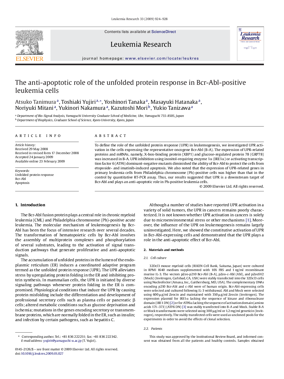 The anti-apoptotic role of the unfolded protein response in Bcr-Abl-positive leukemia cells