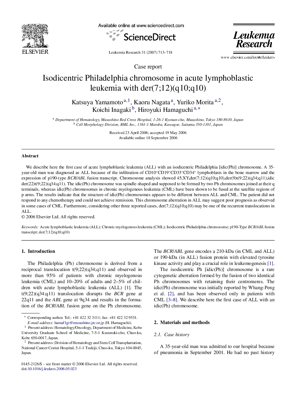 Isodicentric Philadelphia chromosome in acute lymphoblastic leukemia with der(7;12)(q10;q10)