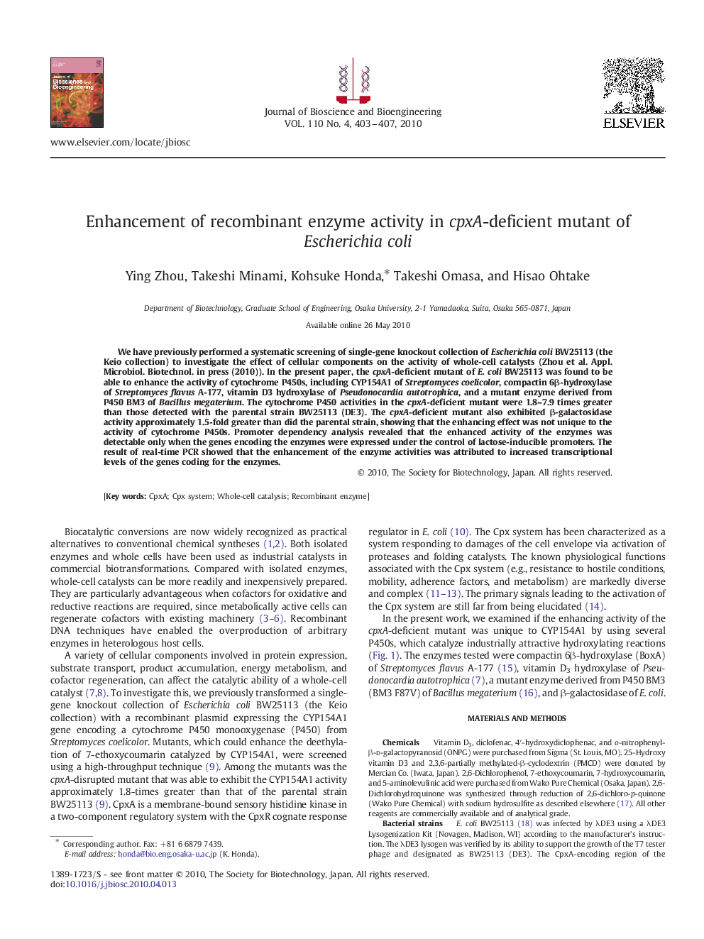 Enhancement of recombinant enzyme activity in cpxA-deficient mutant of Escherichia coli