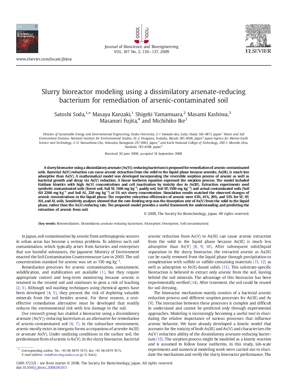 Slurry bioreactor modeling using a dissimilatory arsenate-reducing bacterium for remediation of arsenic-contaminated soil