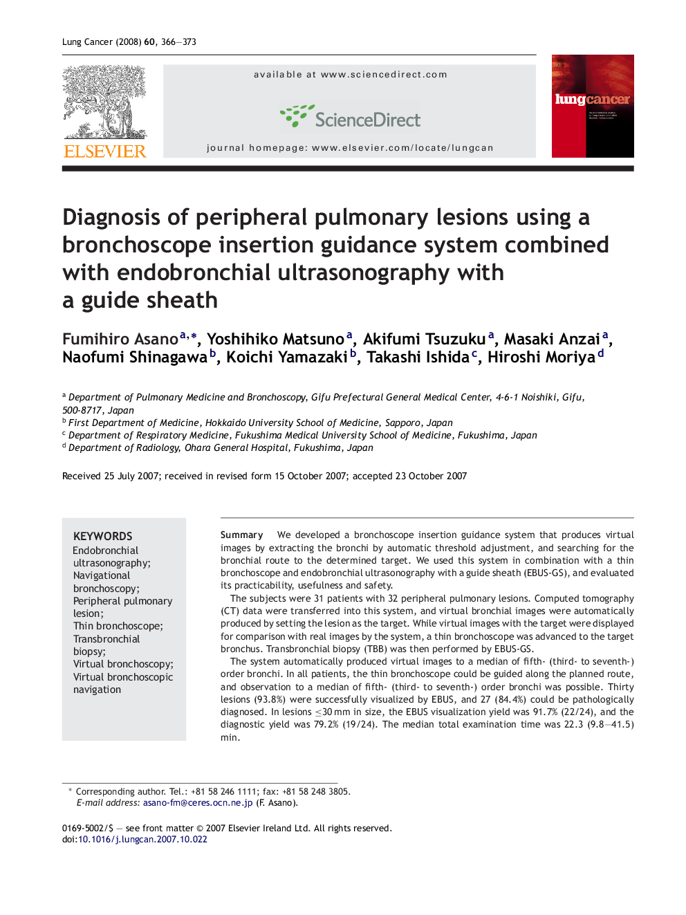 Diagnosis of peripheral pulmonary lesions using a bronchoscope insertion guidance system combined with endobronchial ultrasonography with a guide sheath