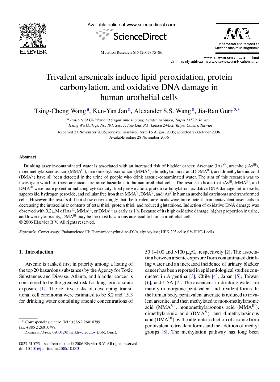 Trivalent arsenicals induce lipid peroxidation, protein carbonylation, and oxidative DNA damage in human urothelial cells