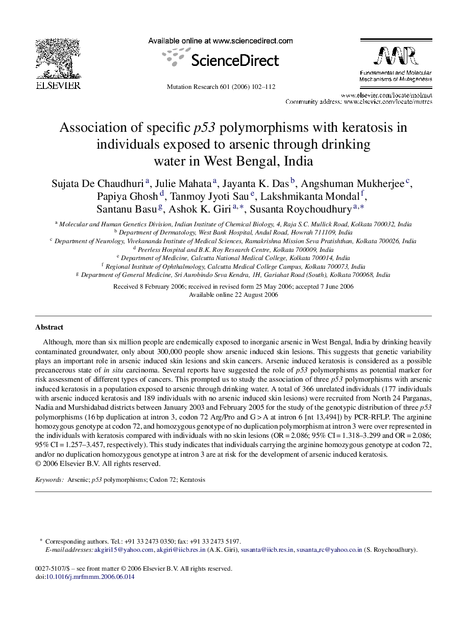 Association of specific p53 polymorphisms with keratosis in individuals exposed to arsenic through drinking water in West Bengal, India