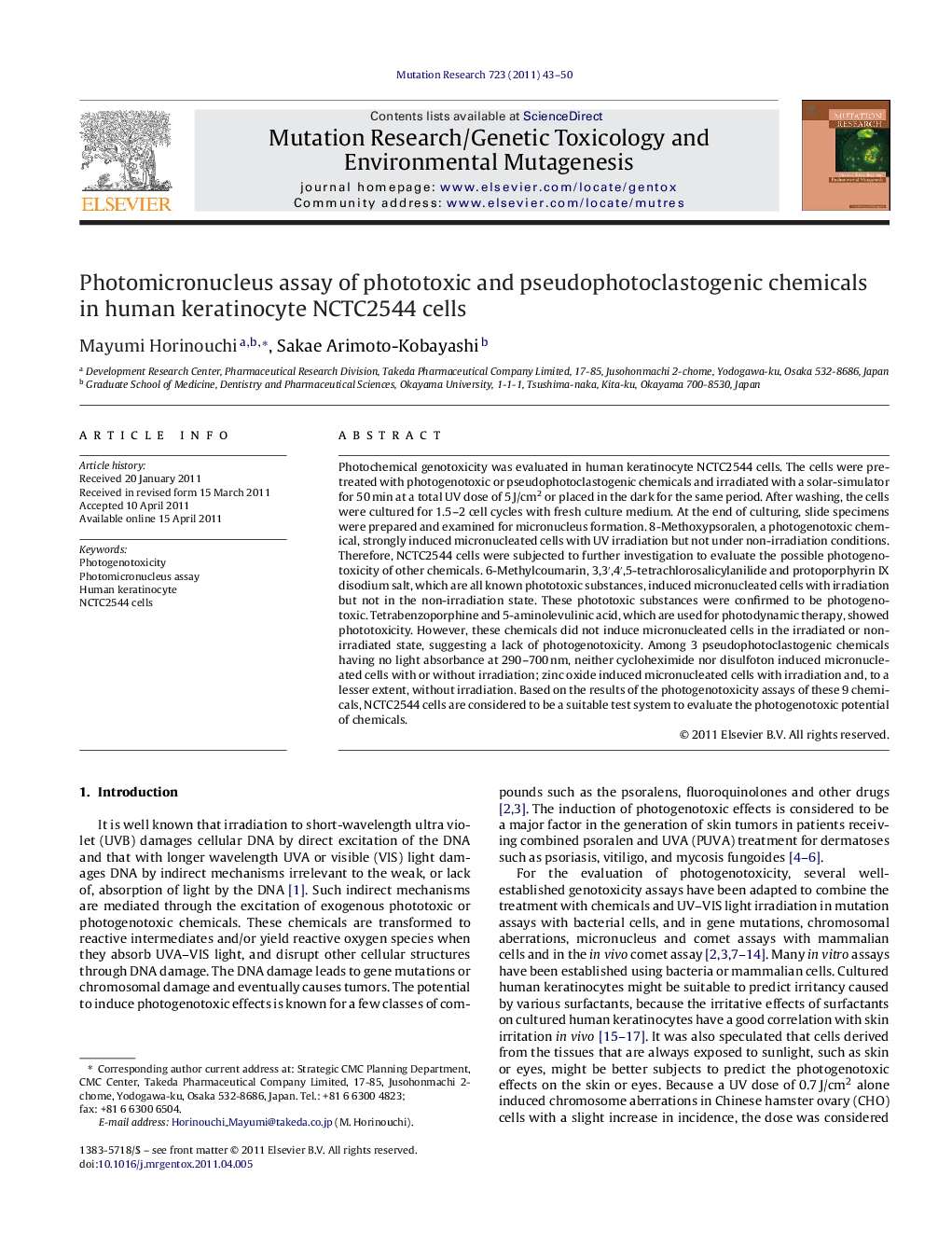 Photomicronucleus assay of phototoxic and pseudophotoclastogenic chemicals in human keratinocyte NCTC2544 cells