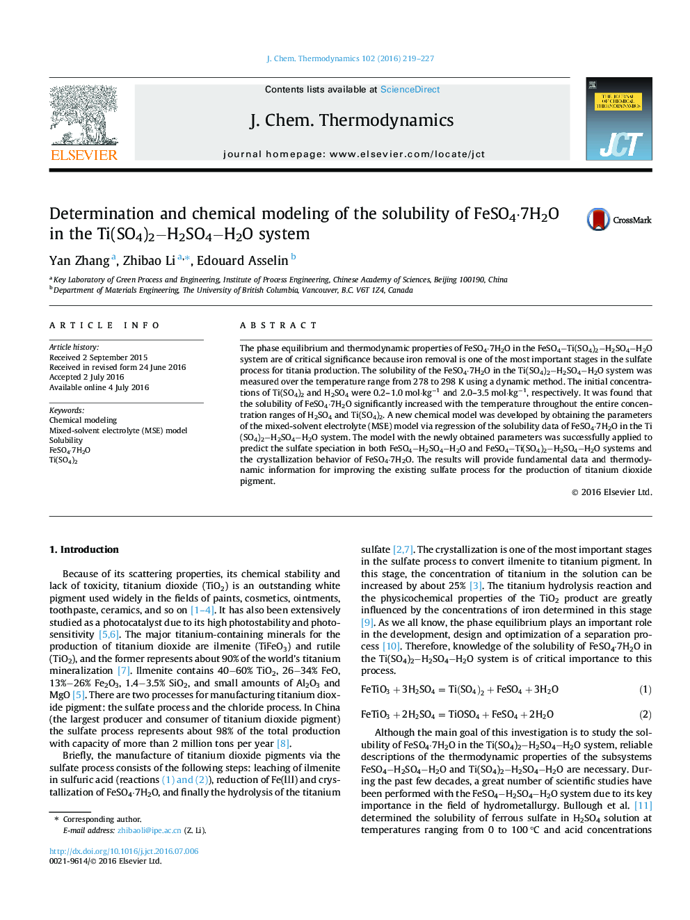 Determination and chemical modeling of the solubility of FeSO4·7H2O in the Ti(SO4)2−H2SO4−H2O system