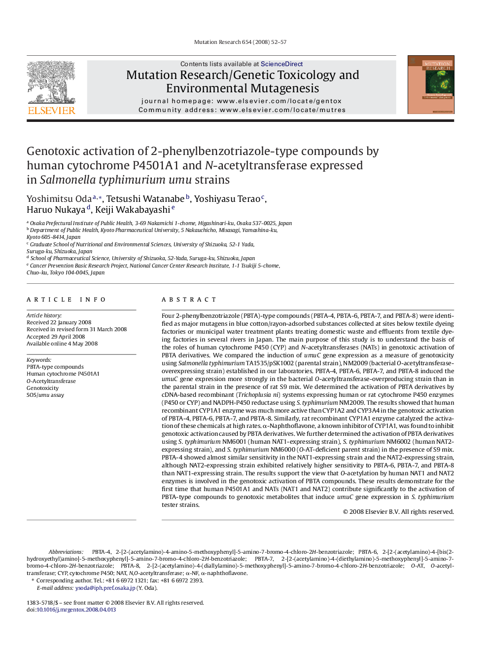 Genotoxic activation of 2-phenylbenzotriazole-type compounds by human cytochrome P4501A1 and N-acetyltransferase expressed in Salmonella typhimurium umu strains