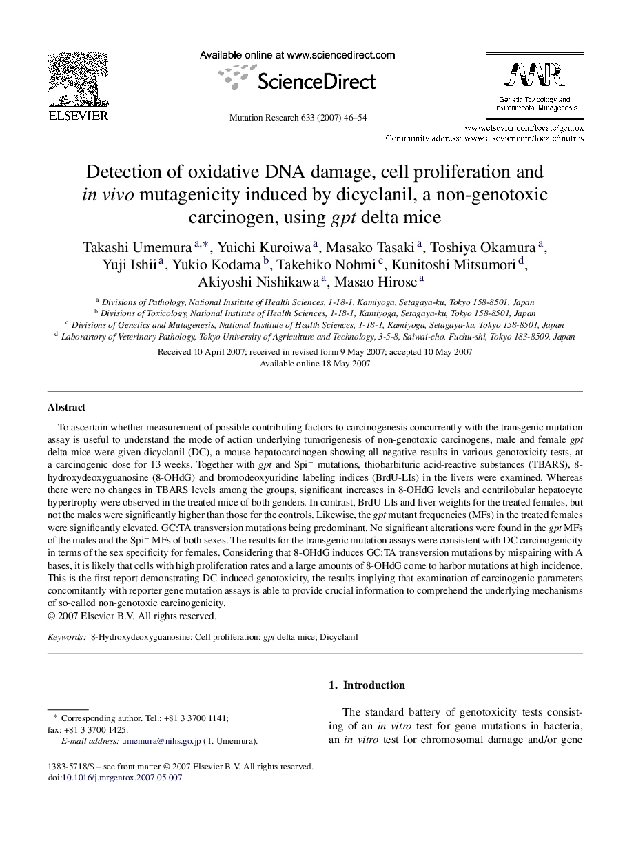 Detection of oxidative DNA damage, cell proliferation and in vivo mutagenicity induced by dicyclanil, a non-genotoxic carcinogen, using gpt delta mice