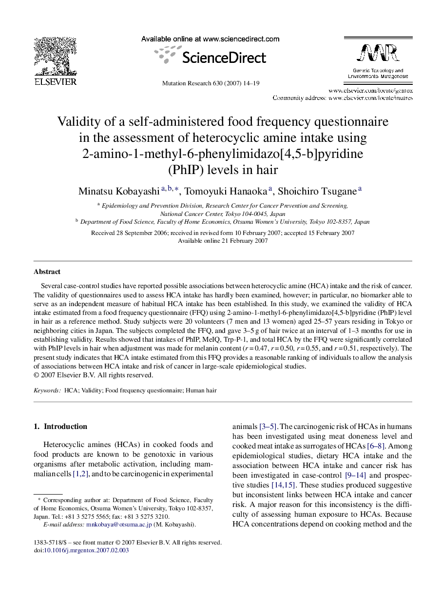 Validity of a self-administered food frequency questionnaire in the assessment of heterocyclic amine intake using 2-amino-1-methyl-6-phenylimidazo[4,5-b]pyridine (PhIP) levels in hair