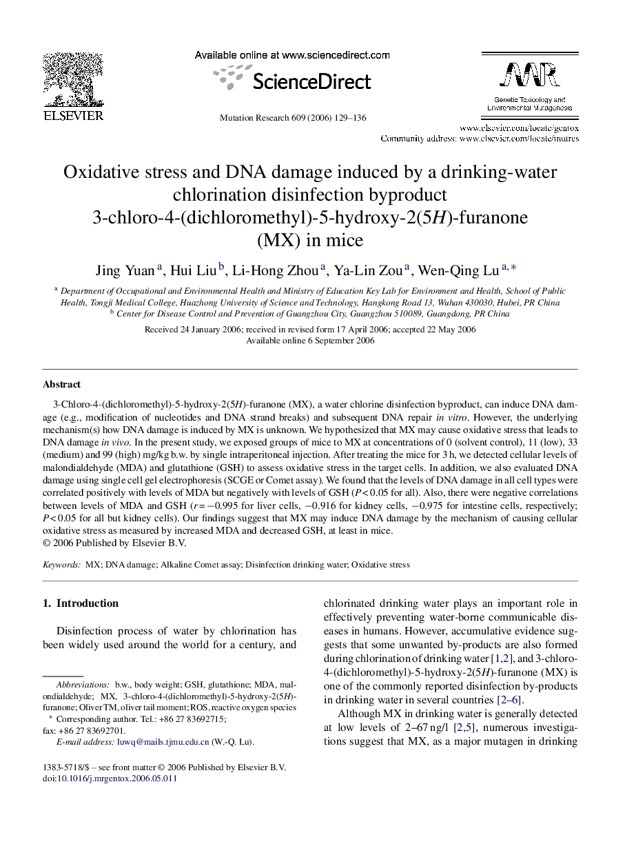 Oxidative stress and DNA damage induced by a drinking-water chlorination disinfection byproduct 3-chloro-4-(dichloromethyl)-5-hydroxy-2(5H)-furanone (MX) in mice